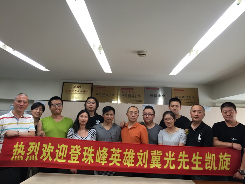 1513042594863290.jpeg 集體照.jpg