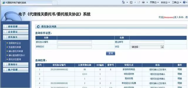 1514342512411626.png blob.png