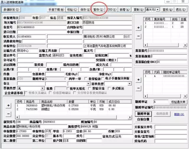 1514342534816348.png blob.png