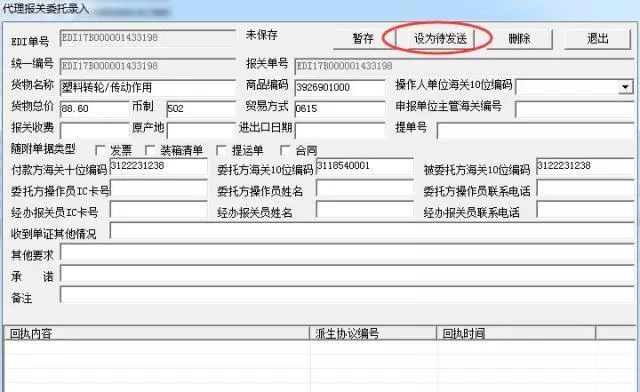 1514342756759340.png blob.png