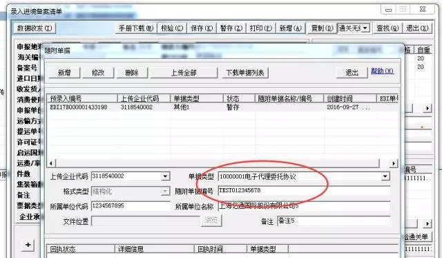 1514342998870871.png blob.png