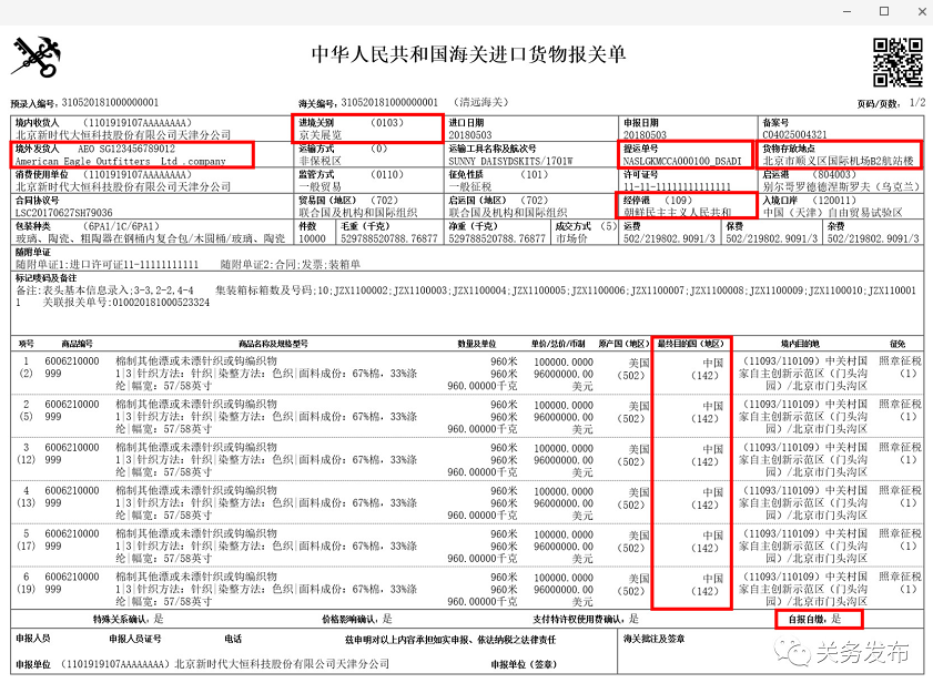 1529654365349349.png image.png