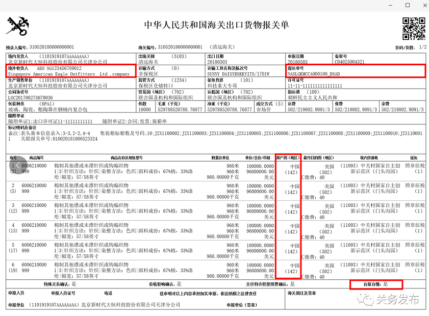 1529654388883817.png image.png