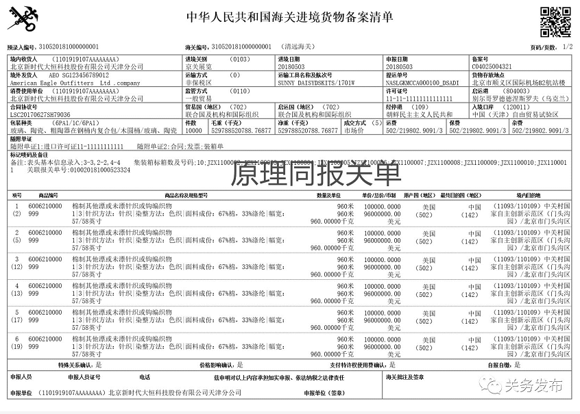 1529654419573615.png image.png