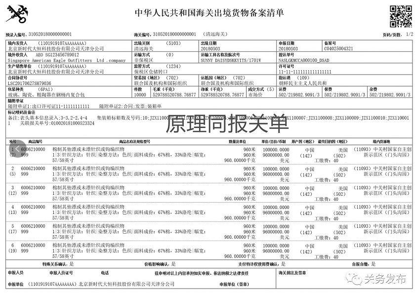 1529654445738666.png image.png