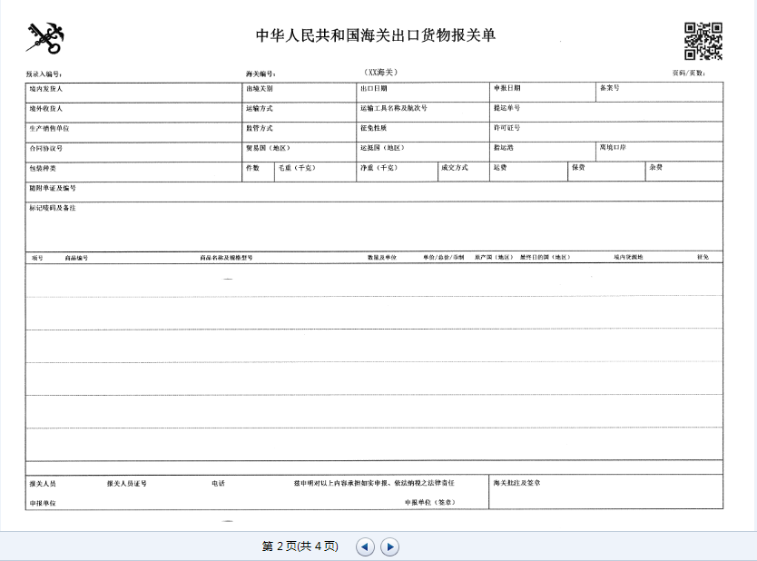 1529659107314961.png image.png