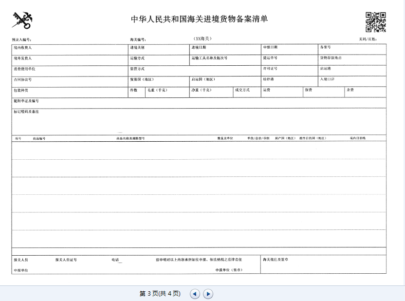 1529659122619884.png image.png