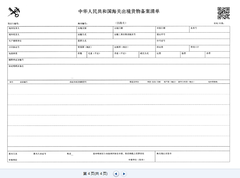 1529659178973242.png image.png