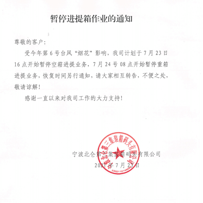 1627028661817082.png 6.png